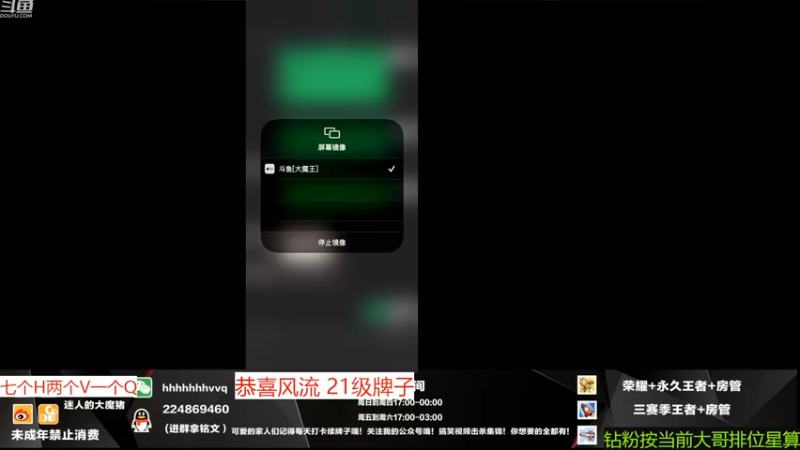 【2022-09-06 22点场】迷人的大魔猪：国服全能王 感受不一样的上车体验感 有位