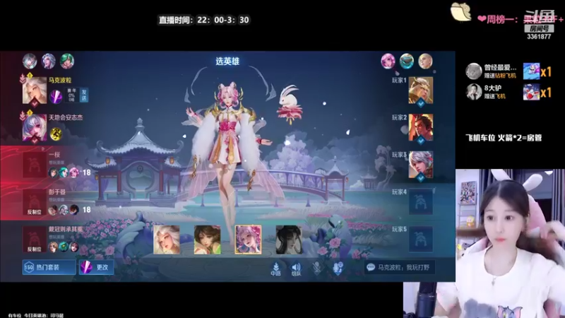 【2022-09-04 02点场】AQ丶果粒：❤练习两年半的娜可露露❤90%胜率带粉