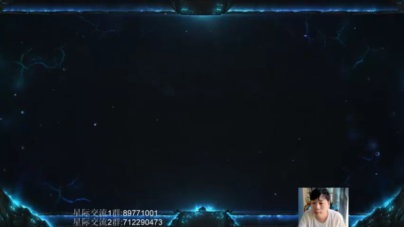 【2022-09-06 14点场】igmacsed：先星际，然后给兄弟们一个交代