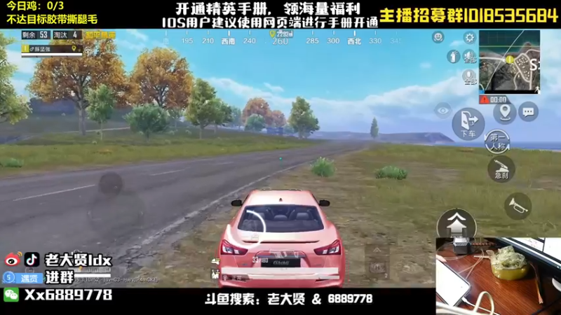 【2022-09-06 21点场】老大贤：猛男1v4：带你看遍海岛上的小姐姐