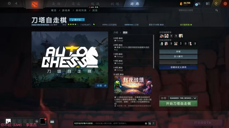 【2022-09-04 22点场】星国：Xingguo直播！！！