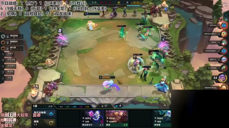 【2022-09-07 05点场】NB丶条皮兄弟：金鳞龙三星10费最后两天！