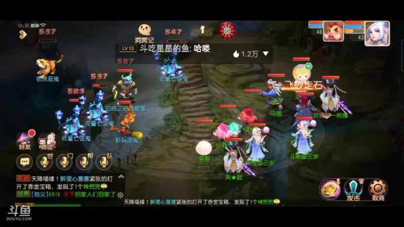 【2022-09-03 18点场】雪雪今年三岁啦：我宣布我就是正道之光