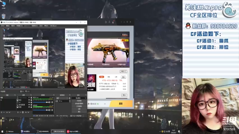 【2022-09-07 15点场】甜心pro：全区排位/最强下饭打手