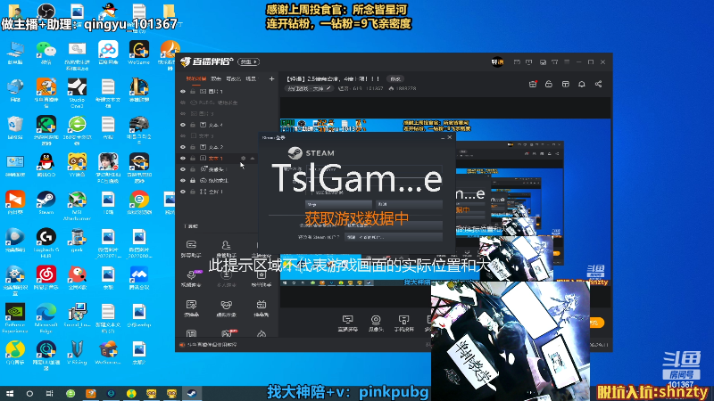 【热门游戏】轻语丶619的精彩时刻 20220907 01点场
