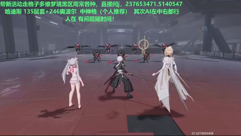 【2022-09-05 21点场】欧根er：多维梦境扭曲二新活动乱过！深空之眼手游