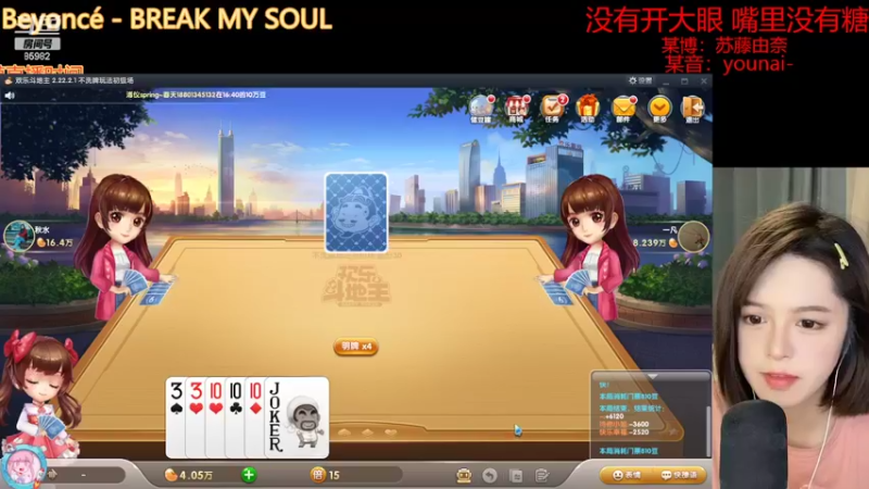 【2022-09-06 17点场】douyu小漠：由乃：哦豁