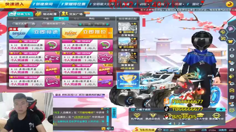 【2022-09-07 20点场】BN丶严斌：晚上好，来起飞了。