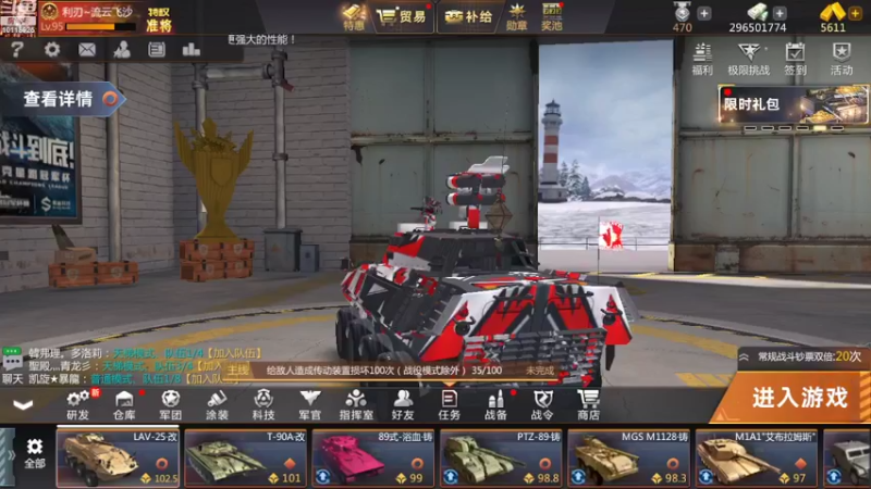 【2022-09-07 17点场】神怒流云飞沙：流云飞沙的直播间