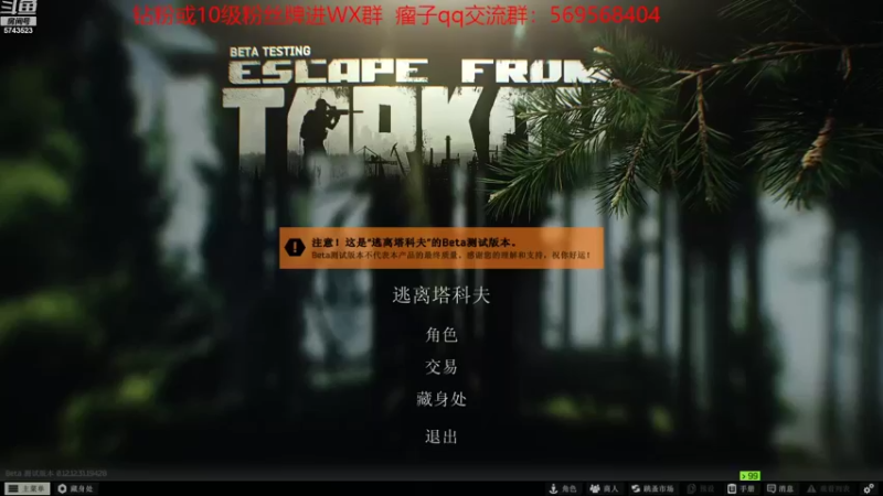 【2022-09-06 19点场】彭皮皮丶：⭐战神归来！