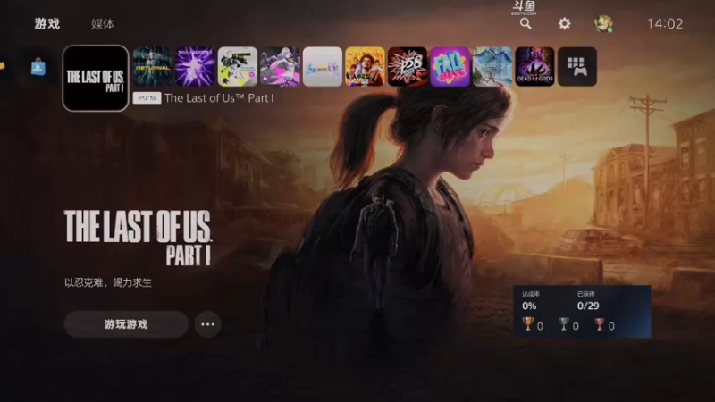 【2022-09-07 14点场】神隐的直播间：神隐：最后的生还者 重制版