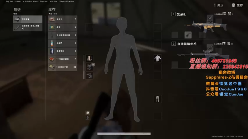 【2022-09-06 23点场】错觉老中医：【错觉】送点吧.就当喂猪了