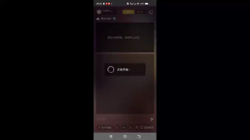 【2022-09-06 09点场】大肠包小肠123：卑微主播在线发牌