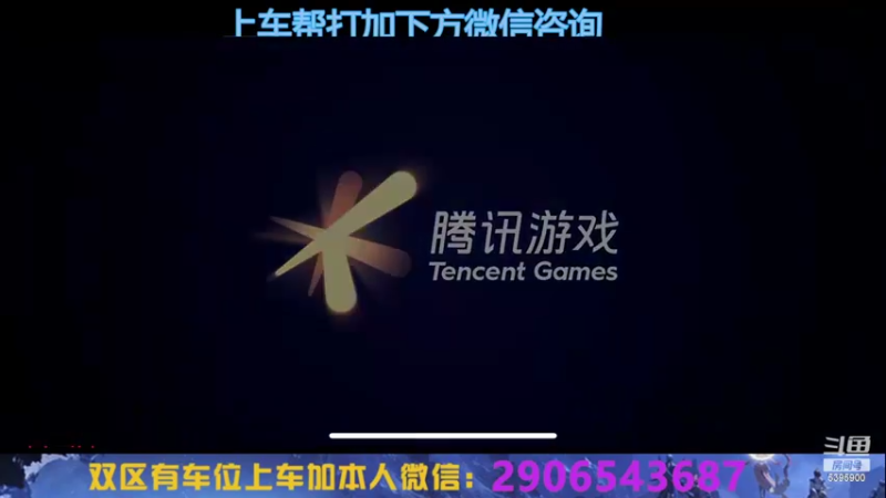 【2022-09-07 13点场】A老回：100段打野带粉教学如打人机