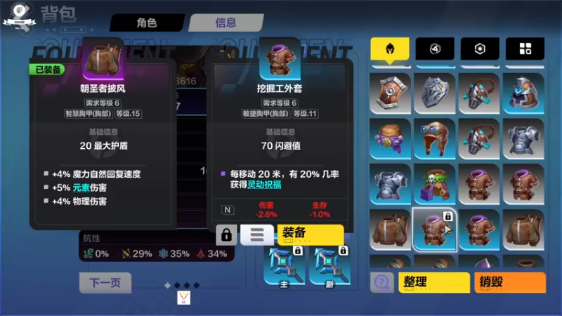 【2022-09-05 18点场】WX一44：每天老网游