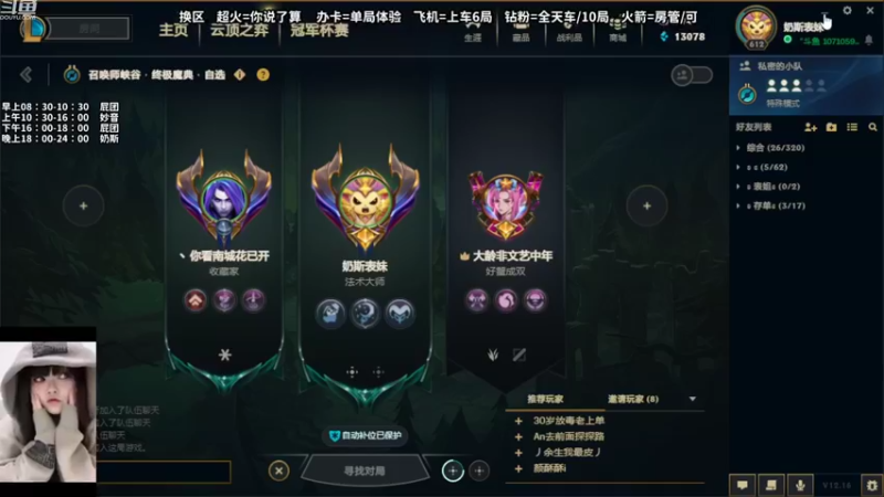 【2022-09-06 17点场】妙音or奶斯：奶斯：黑色玫瑰有车位