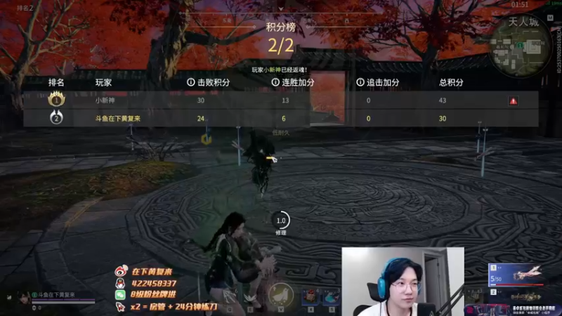 【2022-09-07 00点场】在下黄复来：【黄复来】 心不死，行不止！