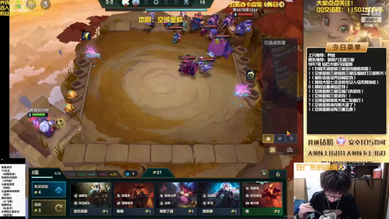 【2022-09-07 19点场】不太纯洁的Ccj：金鳞龙天花板教学！学不会举报！