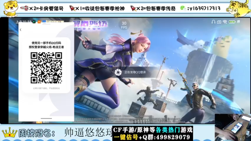 【2022-09-07 10点场】亮哥il：冲刺榜一！！！
