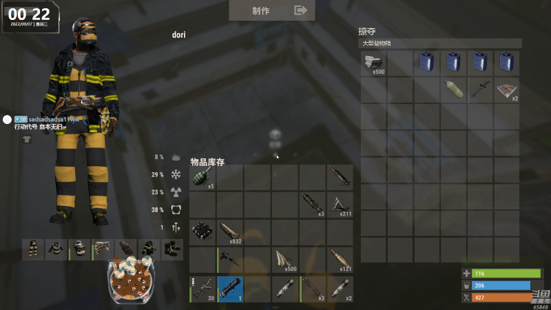 【热门游戏】Happy丨猫腻的精彩时刻 20220907 00点场