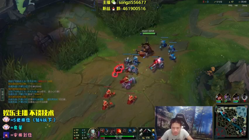 【2022-09-07 05点场】douyu丶松子：蛮王：2分钟1血 选到=赢