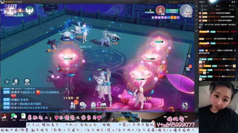 【2022-09-06 21点场】柚柚大魔王668：♥剑冢虐我千百遍 我待剑冢如初恋♥