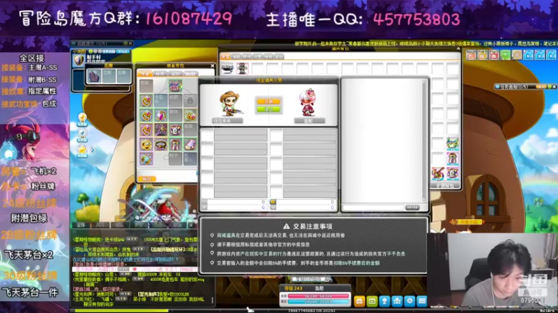 【2022-09-06 21点场】Yehooo：新的一周新的心情！