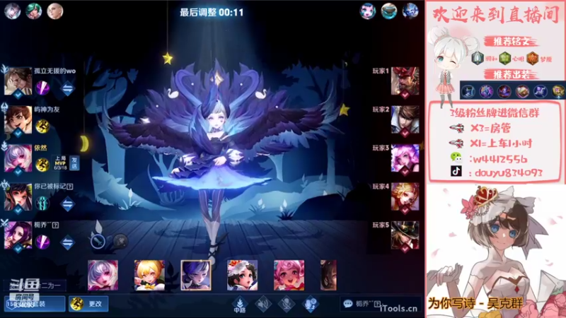 【2022-09-07 21点场】小飞Avery：国服小乔：排位教学