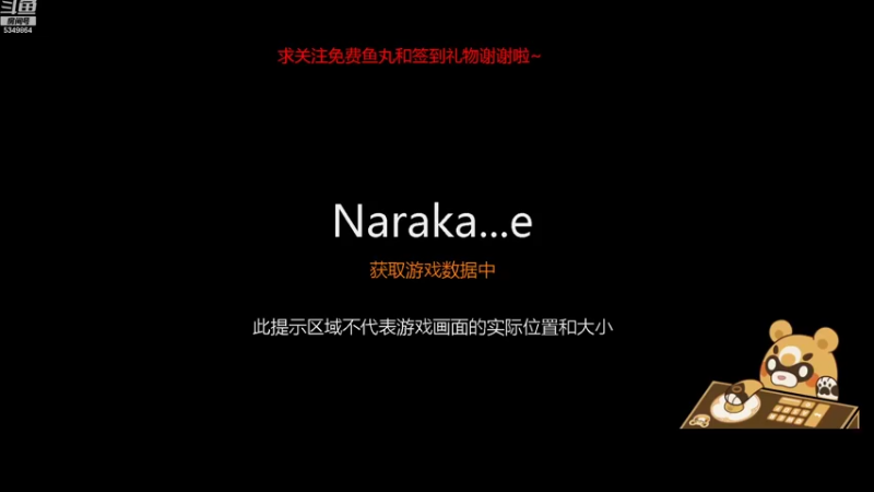 【2022-09-06 19点场】请叫我总攻大人丶：原神3.0萌新帮你护肝