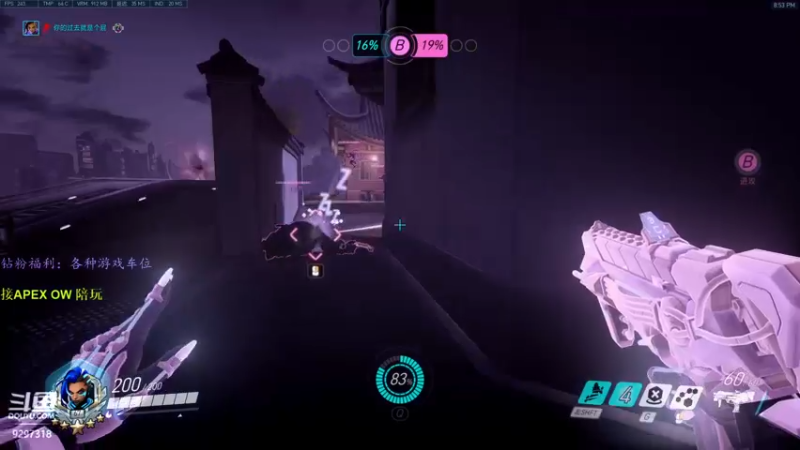 【2022-09-05 20点场】你亲爱的骇哥：its a piece of cake