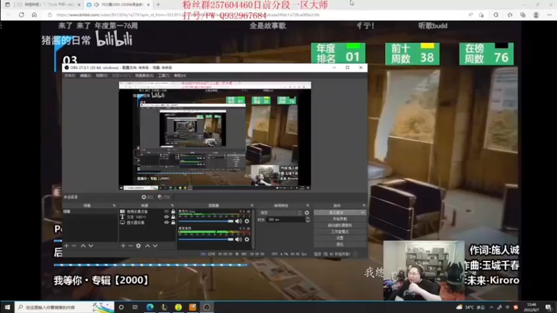 【2022-09-07 12点场】夏天夏天丶丶：峡谷之巅最后一个女枪冲分