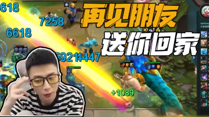 再见朋友，这把我简吃一下