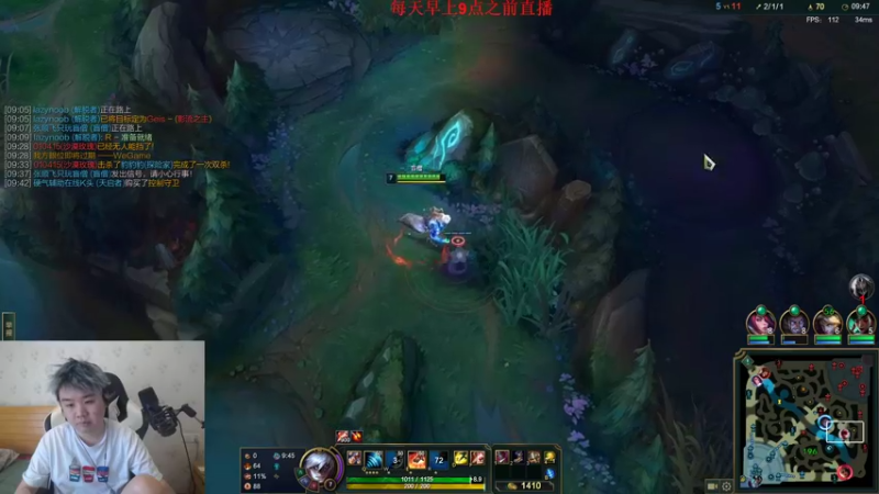 【2022-09-07 12点场】网友张顺飞：张顺飞：峡谷之巅铂金战神。
