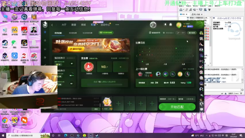【2022-09-06 22点场】芥末y：【芥末y】你们的唯一真神！！