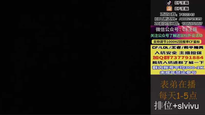 【2022-09-06 13点场】CF王振：最远的你们是我最近的爱`-`
