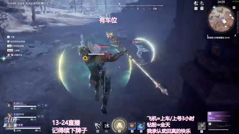 【2022-09-03 22点场】常乐er：有车位，暑假找不到工作试试直播！