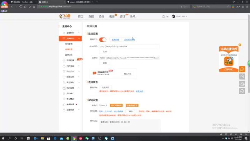 【2022-09-07 20点场】sViper丶阿灿：阿灿：巅峰赛打会软辅