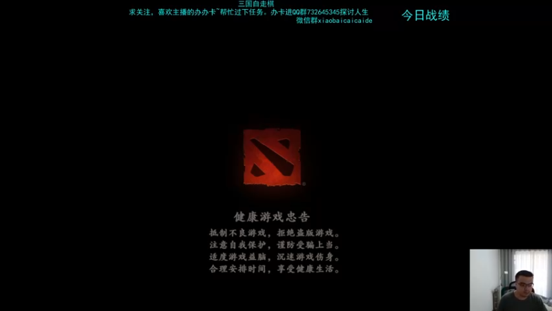 【2022-09-05 17点场】枭白还能踢：好为人师的枭白