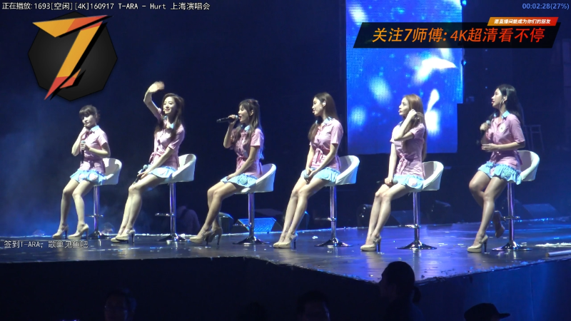 【一起看】7师傅的精彩时刻 20220907 16点场