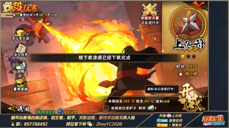 【2022-09-06 22点场】Kurozuka名超：名超：小蛇无了