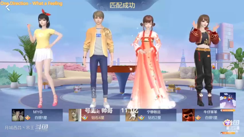 翻倍红中，一个红中也能赢5000多W啊
