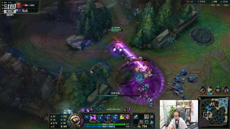 【英雄联盟】东北大鹌鹑的精彩时刻 20220907 20点场