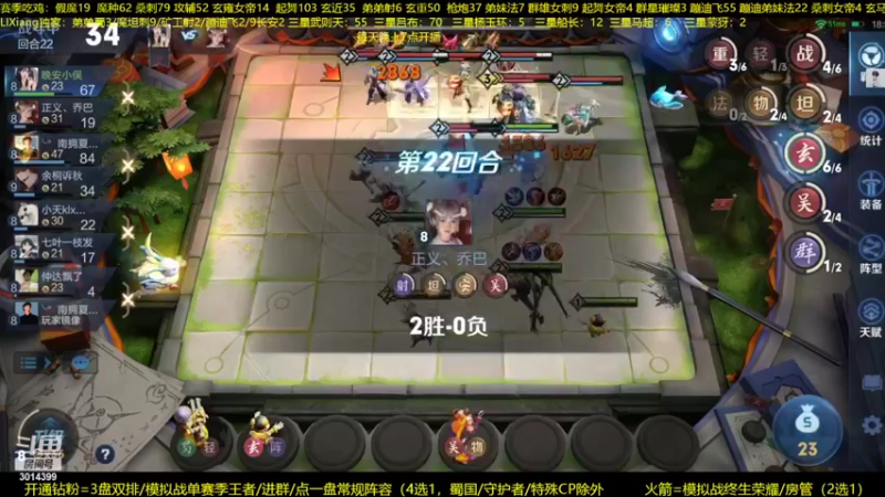 【2022-09-07 03点场】甄知棒：吕布婉儿1V10，声法枪炮魔坦刺
