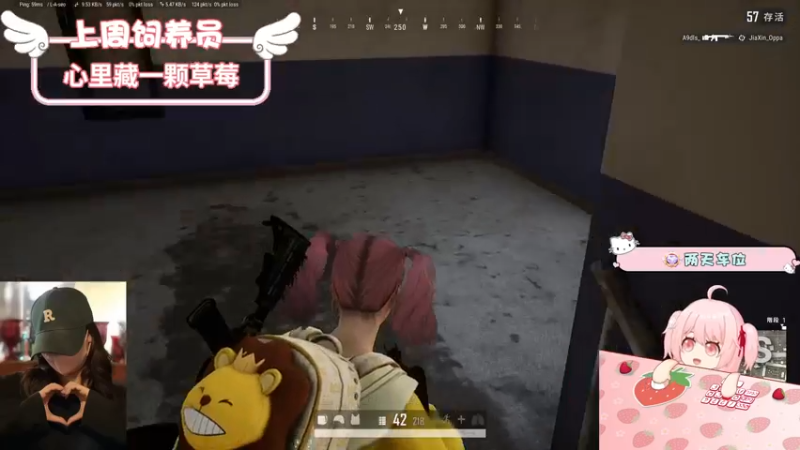 【2022-09-06 22点场】就是草莓酱吖：草莓：有车位，斗鱼最摆烂主播，嘻嘻