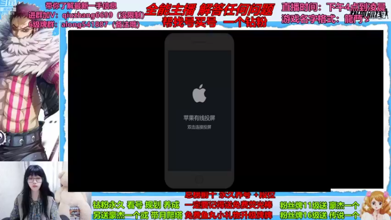 【2022-09-07 12点场】古灵精怪小龙妹：清纯女主播龟速上分中