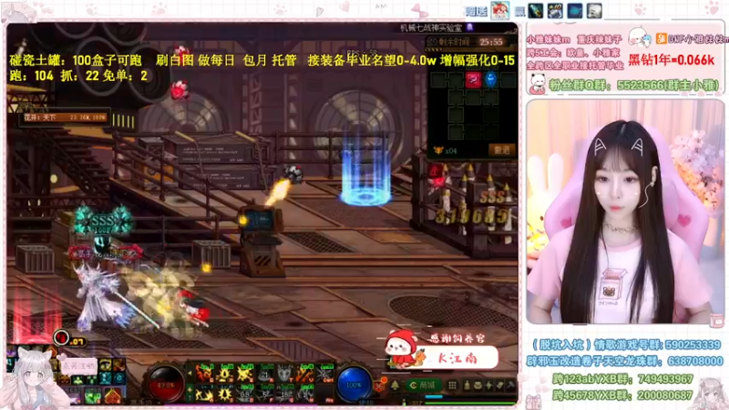 【2022-09-07 01点场】小雅妹妹m：♥️不排队土罐、战神、白图❥