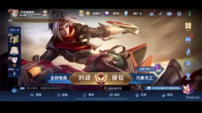 【2022-09-07 12点场】DYG萧玦：现在最高分干将小号巅峰