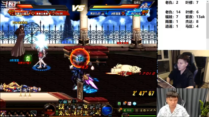 【2022-09-07 00点场】漫游kiss欢：男漫游PK OB点将 午夜雀魂