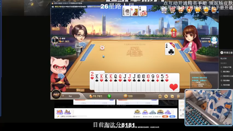 【2022-09-06 22点场】小妖洋：【9000淘汰分之最后冲刺】