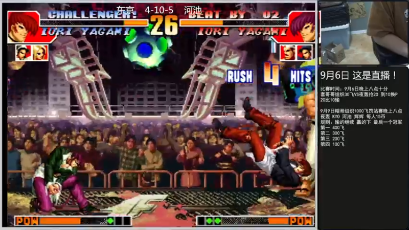 【2022-09-06 21点场】重庆辉輝：憧憬传媒独家冠名